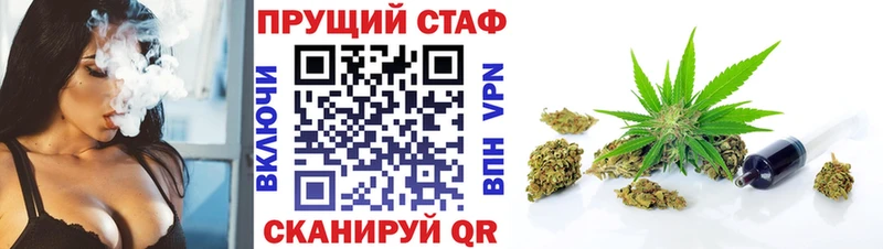 Как найти наркотики Сковородино Конопля  Вейп ТГК  АМФЕТАМИН  Кокаин  МЕФ  СОЛЬ 