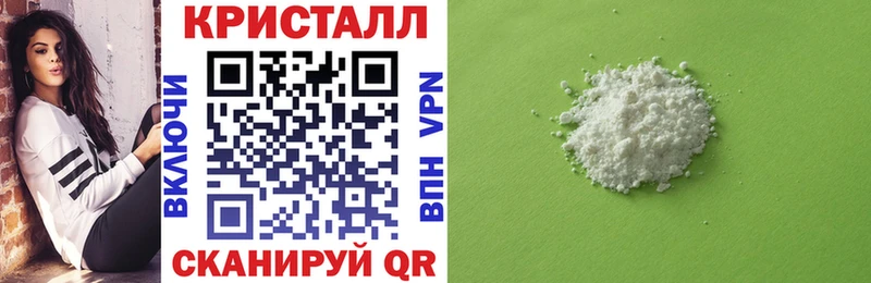 Amphetamine Розовый  Сковородино 