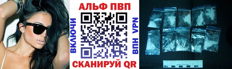 Альфа ПВП Crystall что такое наркотик Сковородино