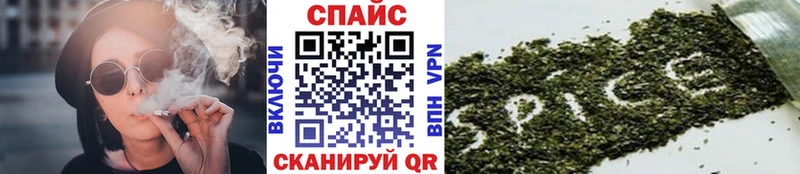 Бутират GHB  Сковородино 