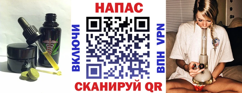 хочу   Сковородино  Canna-Cookies конопля 