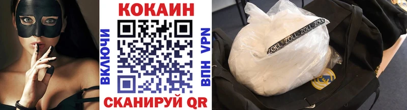 купить  цена  Сковородино  COCAIN Columbia 