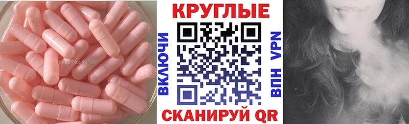 Экстази круглые  mega как войти  Сковородино 