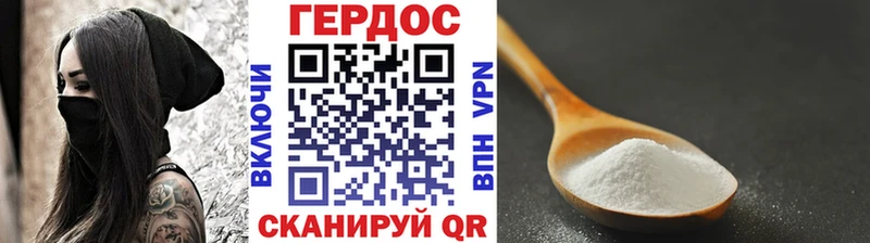 omg зеркало  площадка как зайти  ГЕРОИН хмурый  Сковородино 