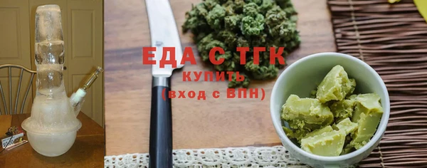 дурь Белокуриха