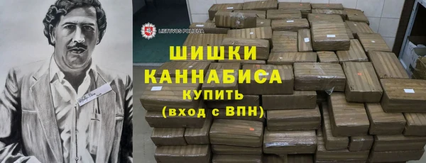 марихуана Беломорск