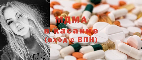мет Сосновый Бор