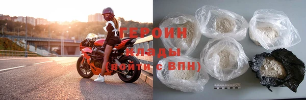 спиды Белоозёрский