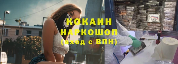 COCAINE Сосновка
