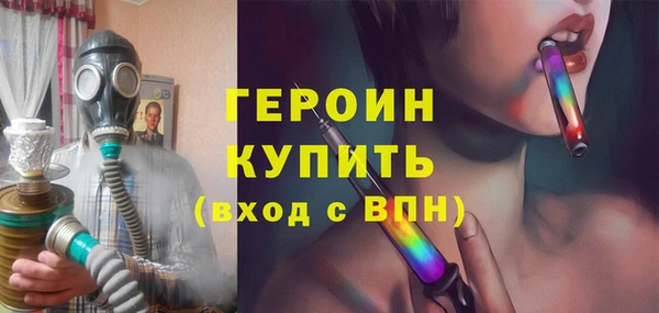 спиды Белоозёрский