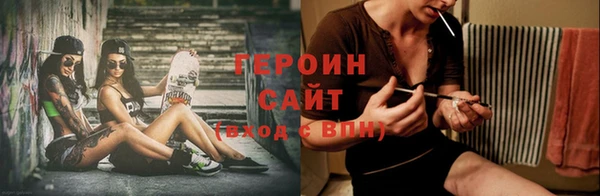 дурь Белокуриха