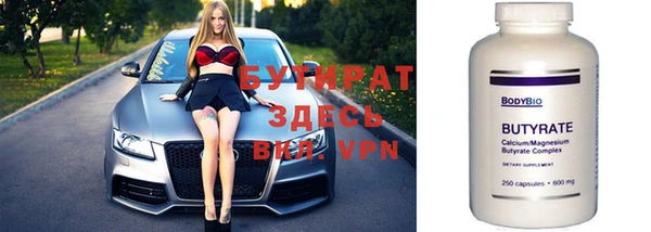 спиды Белоозёрский