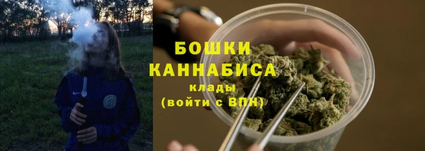 марихуана Беломорск