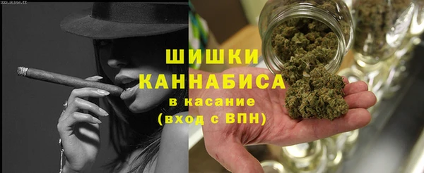марихуана Беломорск