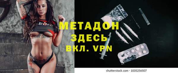 марихуана Беломорск