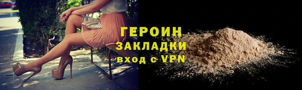 дурь Белокуриха