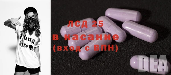дурь Белокуриха