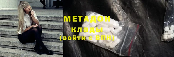 марихуана Беломорск