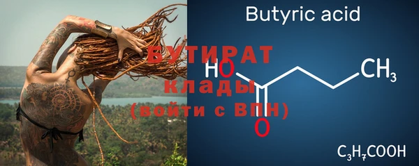 марихуана Беломорск