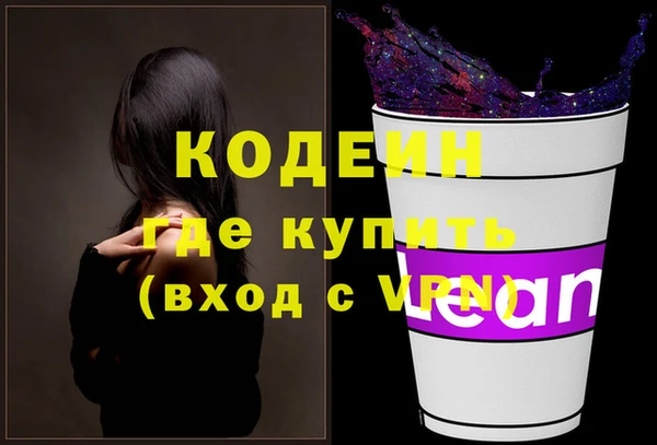 спиды Белоозёрский
