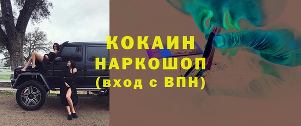 марихуана Беломорск