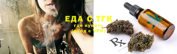 дурь Белокуриха