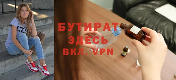 дурь Белокуриха