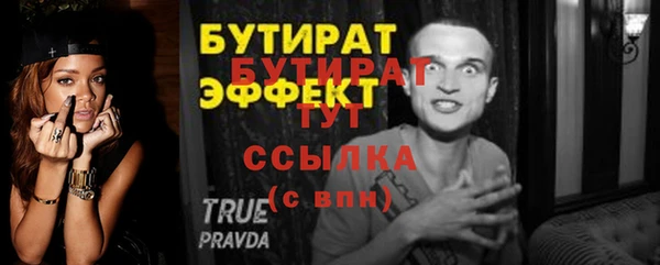 дурь Белокуриха