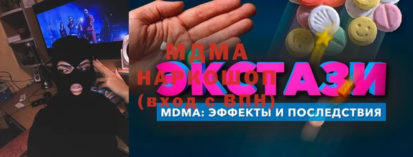 кокаин VHQ Сосновоборск