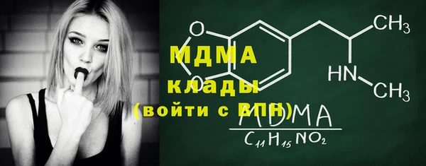 дурь Белокуриха