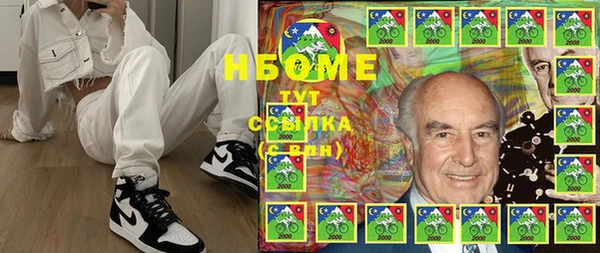 спиды Белоозёрский