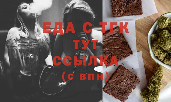 спиды Белоозёрский