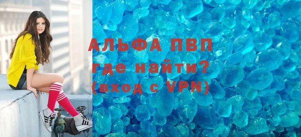 марихуана Беломорск