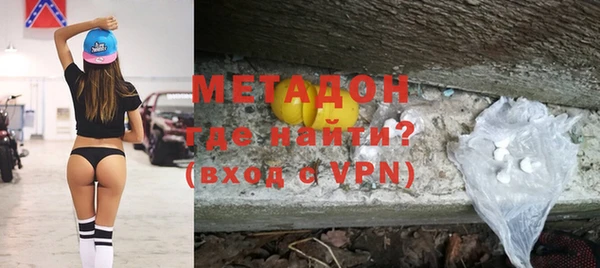 марихуана Беломорск