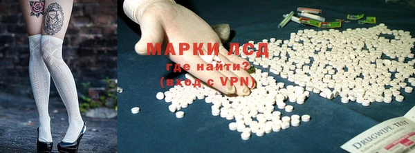 дурь Белокуриха