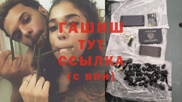 дурь Белокуриха