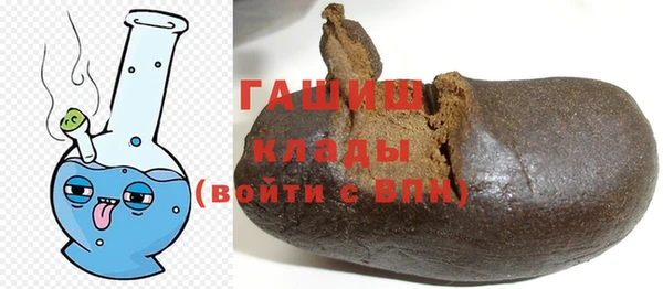 марихуана Беломорск