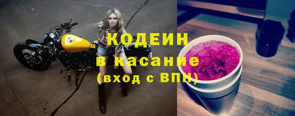 кокаин VHQ Сосновоборск