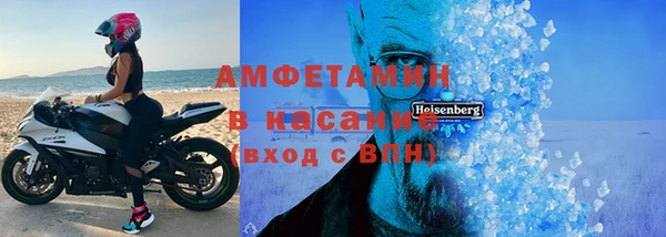 кокаин VHQ Сосновоборск