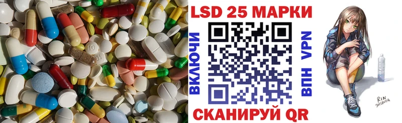 Лсд 25 экстази кислота Сковородино