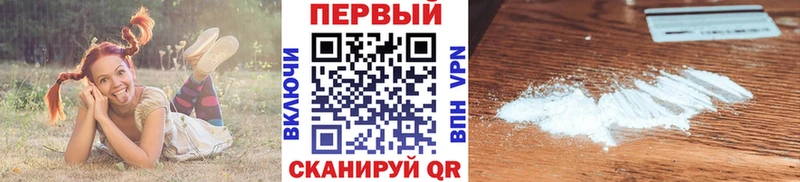 Метамфетамин Декстрометамфетамин 99.9%  kraken рабочий сайт  Сковородино 