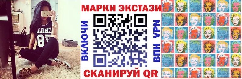 как найти закладки  Сковородино  OMG   Наркотические марки 1,5мг 